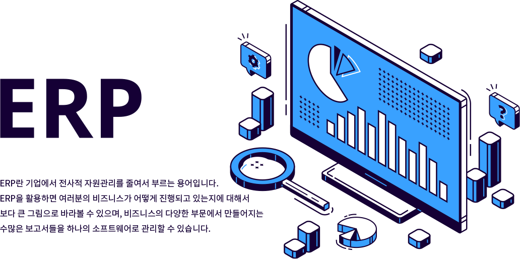 work flow+DW+CRM+SCM+MOBILE+B2B+SEM+PDM+EDMS = 재고, 자금, 영업, 품질, 경영자, 구매, 무역, 생산, 인사, 급여, 프로젝트, 자간, 회계, 원가, 예산의 정보시스템 분석 · 평가